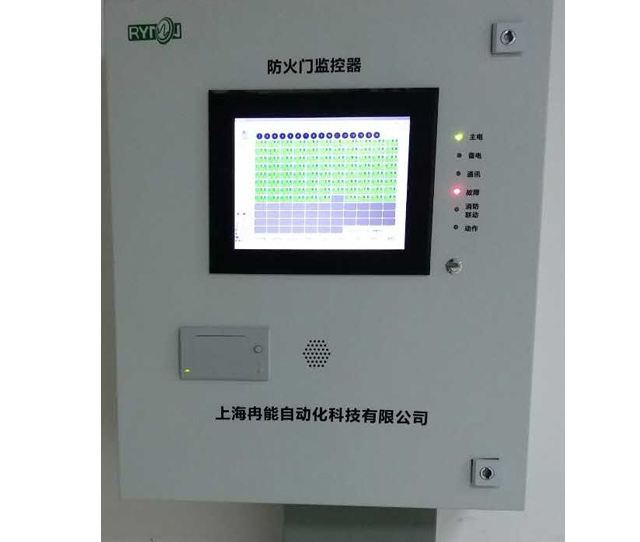 防火门监控器