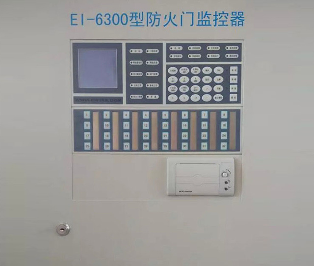 防火门监控器